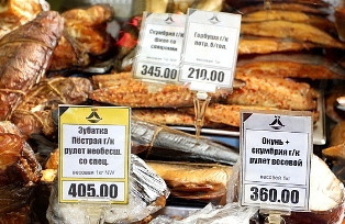 Александр Савельев цены на морепродукты.