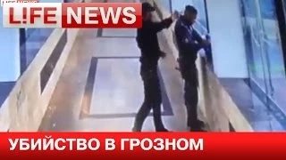 В Грозном убили полицейского, убийца уничтожен.