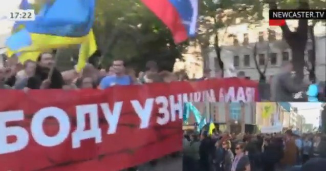 Прямая трансляция. Марш мира в Москве 21 сентября