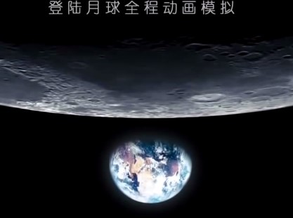 Китай запустит на орбиту Луны свой аппарат