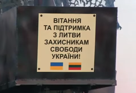Литовская бронетехника для Украины