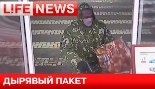 В Волгограде грабитель потерял деньги - видео
