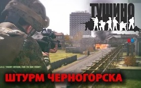 Штурм Черногорска! Аналитика боя на Тушино ARMA3
