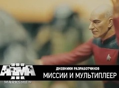 Арма 3 - Marksmen DLC Миссии & Мультиплеер