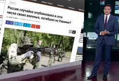 Западные и украинские СМИ о потерях РФ на Украине