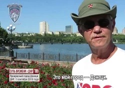 Ополченец Техас: Прекрасный город Донецк