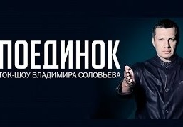 Поединок: Жириновский VS Барщевского