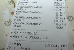 Олег Агеев: Цены на продукты в супермаркете Крыма. Севастополь ноябрь 2015.