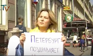 День независимости украины в Петербурге