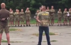 Лагерь юных фашистов под Киевом