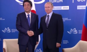 Путин встречается с премьер-министром Японии