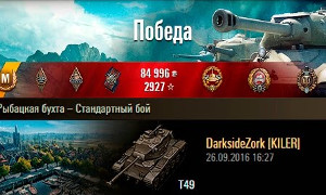 World of Tanks: T49 (BIG SHOT!) Рыбацкая бухта
