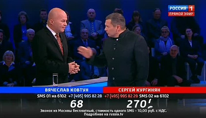 Поединок: Ковтун против Кургиняна (02.02.2017)