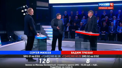 Поединок: Михеев против Трюхана от 23.03.2017