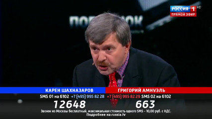 Поединок: Шахназаров против Амнуэля (18.05.2017)