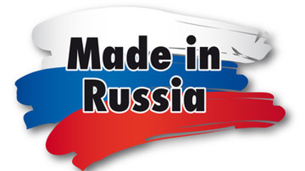 Made in Russia: Бренд России