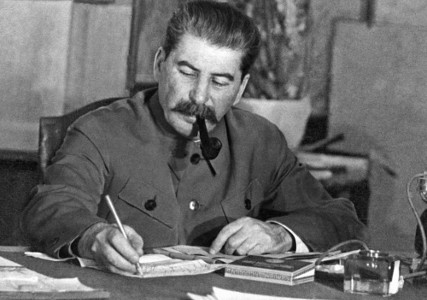 Пролив Сталина