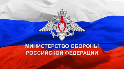 Заседание Минобороны России (18.09.2018)