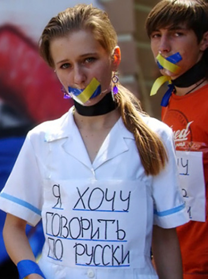 10 лет за Русский язык (Украина)
