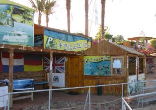 Египетская компания Pyramids