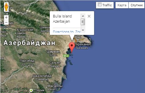 Азербайджан Остров Булла
