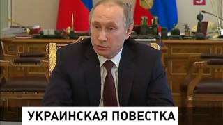 Путин прокомментировал ситуацию о цене газа в Украину