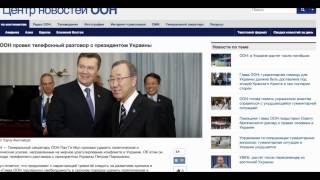 Янукович вернулся
