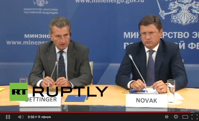 Пресс-конференция по газовому вопросу в Минэнерго РФ