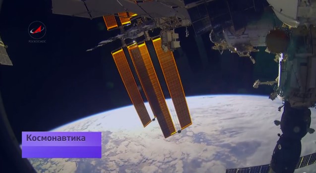 Артек – первая космическая