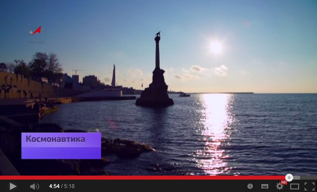 Артек – первая космическая