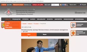 Семен Семенченко агент кремля