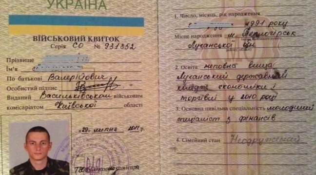 Человек с ТОГО САМОГО БУКа № 312