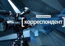 Фильм: Изгнание Анастасии Поповой от 14.10.15