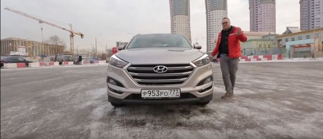 Hyundai Tucson 2015.