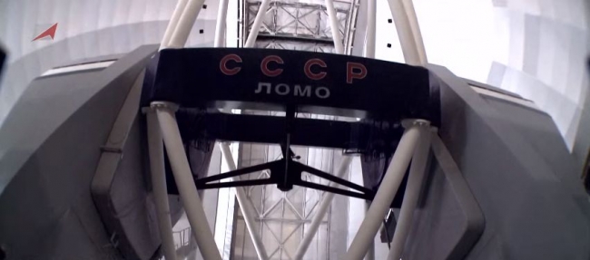 Самый большой телескоп России