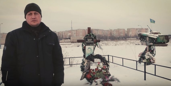 Арамис — мушкетер Донбасса