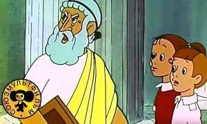 Союзмультфильм: Коля, Оля и Архимед
