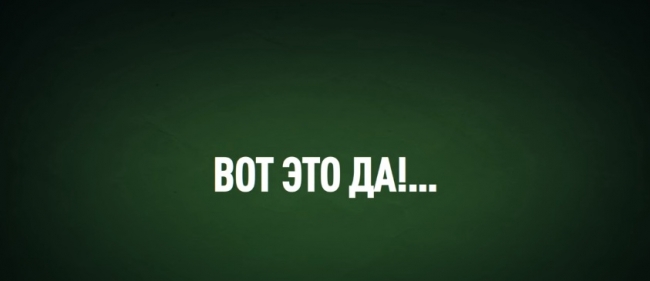 Панамский скандал: Офшоры Путина