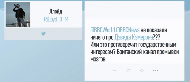 Панамский скандал: Офшоры Путина