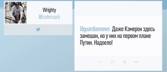 Панамский скандал: Офшоры Путина