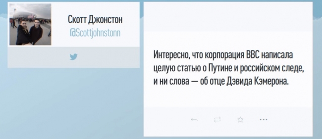 Панамский скандал: Офшоры Путина