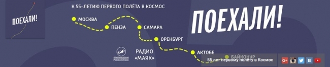 Большой тест-драйв: БТД LIVE (ПОЕХАЛИ)