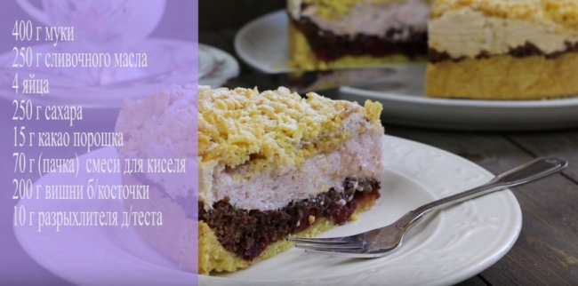 Готовим пирог Гагарина