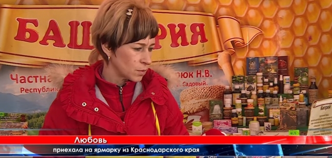 В крымской столице к Масленице на ярмарке продают мёд, валенки из овечьей шерсти, посуду и сувениры