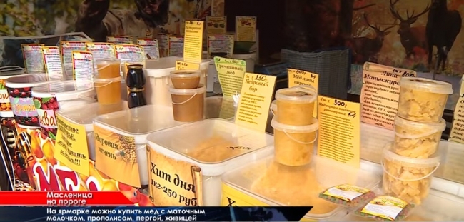 В крымской столице к Масленице на ярмарке продают мёд, валенки из овечьей шерсти, посуду и сувениры