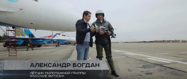 Фильм о Стрижах и Русских Витязях