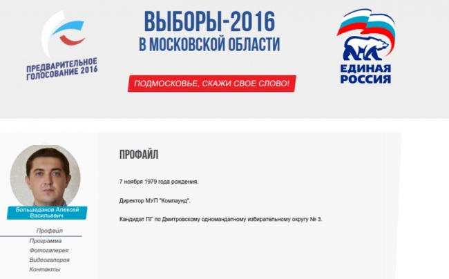 Под Москвой пьяный водитель напал на мотоциклиста и получил от него по морде.