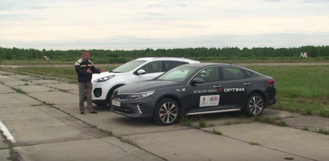 Kia Sportage и Optima 2016