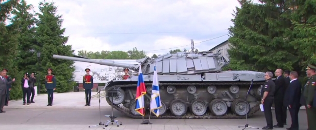 Передача танка Магах Израилю