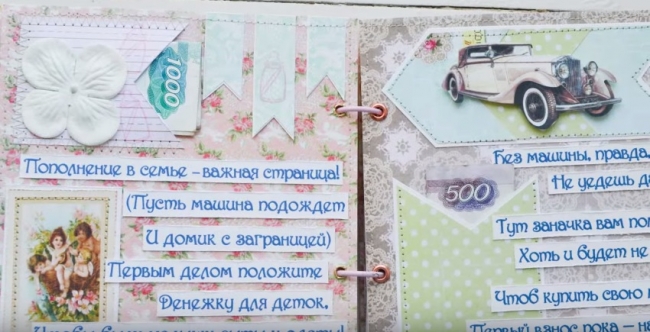 Скрапбукинг для начинающих (своими руками)